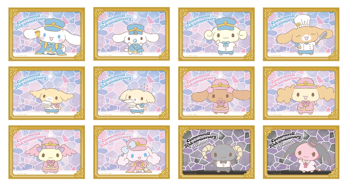 「Cinnamoroll 20th anniversary ～シナモンのマジカルトレイン～」C賞：キラキラクリアシート