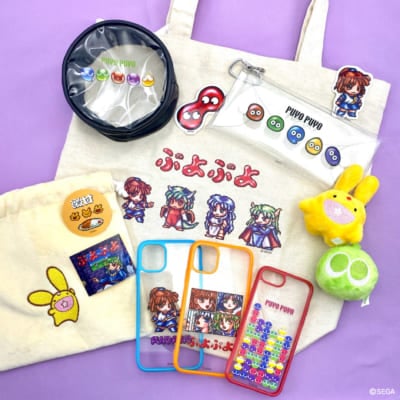 「ぷよぷよ×サンキューマート」全商品