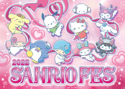 「2022 SANRIO FES」