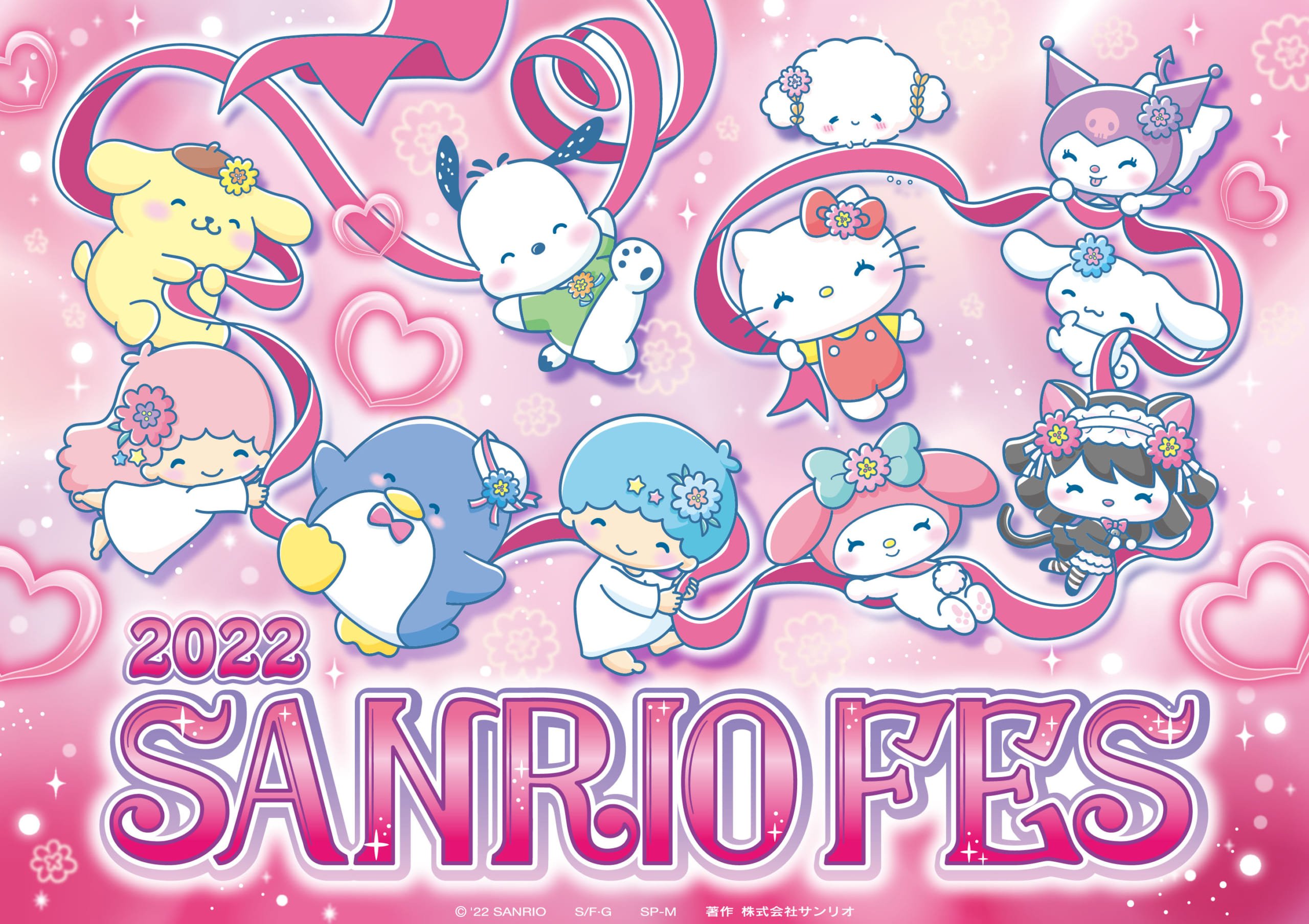 「2022 SANRIO FES」