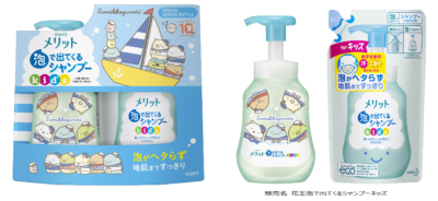 「メリット　泡で出てくるシャンプーキッズ ポンプ＋つめかえ」：300ml＋240ml