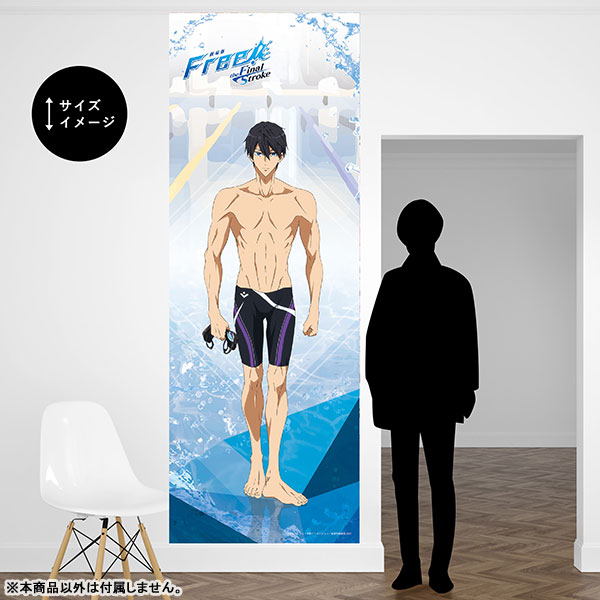 「劇場版 Free！ -the Final Stroke-」等身大ウォールペーパー　七瀬遙イメージ