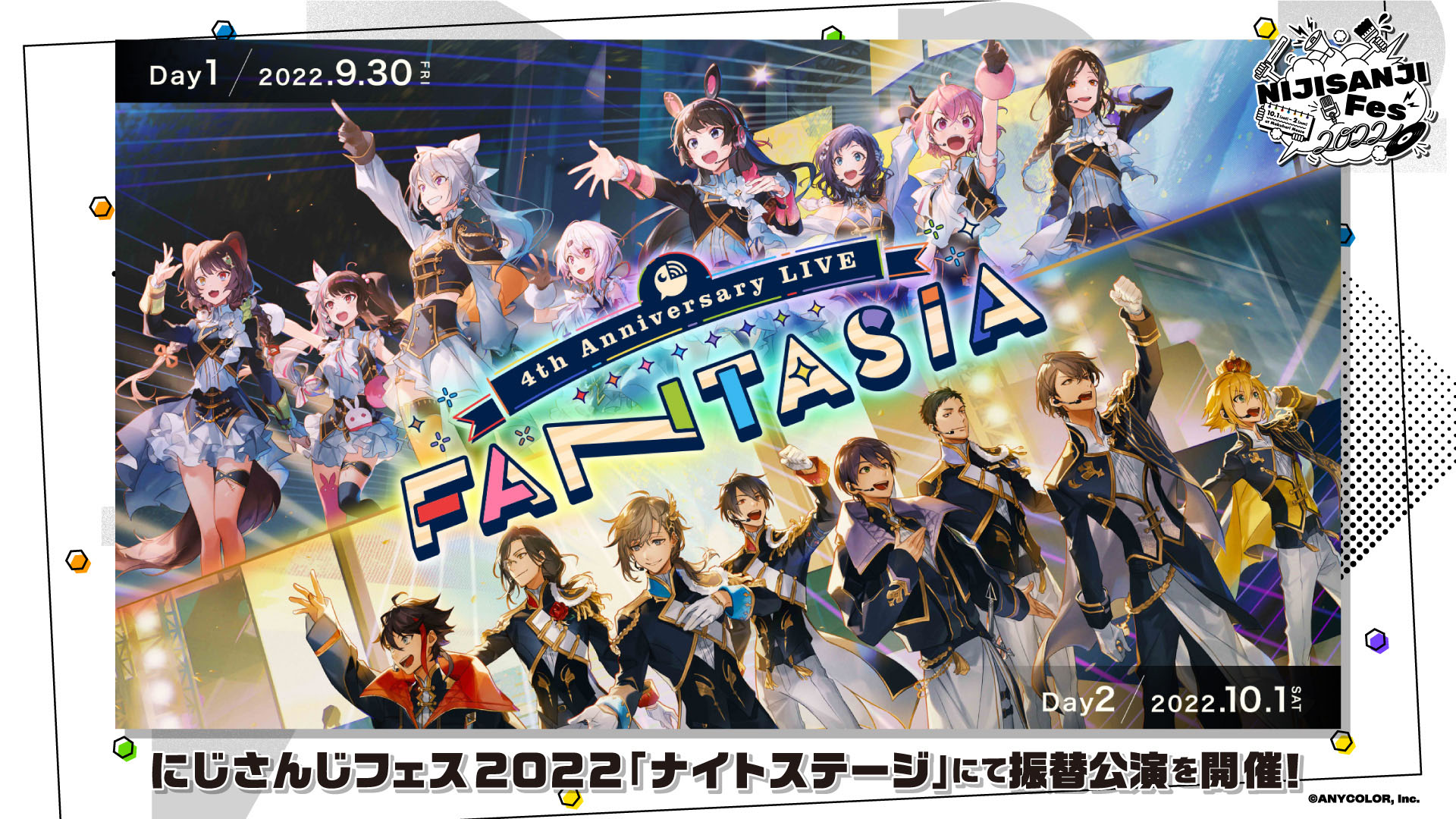 4th Anniversary LIVE「FANTASIA」