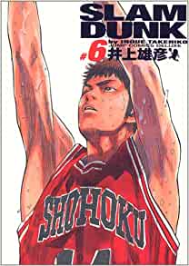 「彼氏にしたい！漫画のキャラクター」ランキング　6位（同率）：「SLAM DUNK」三井寿