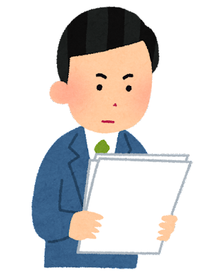 真面目に書類を読んでいる人のイラスト（男性）