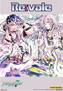 「アイドリッシュセブン（アイナナ）」Re:vale2ndアルバム「Re:flect In」TSUTAYA RECORDS：L判ブロマイド