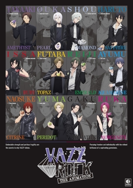 「VAZZROCK THE ANIMATION」キービジュアル