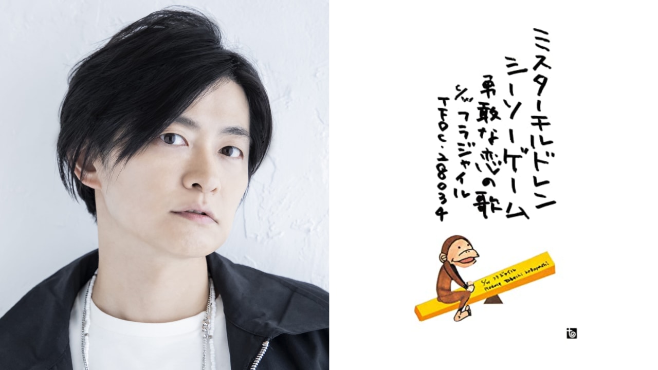 下野紘さん×ミスチル＝最高！？カラオケの履歴公開にファン歓喜「全部聴きたすぎる」