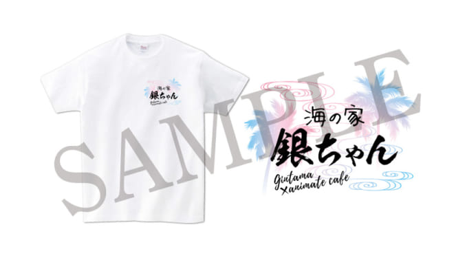 「銀魂×アニメイトカフェ」海の家銀ちゃんＴシャツ