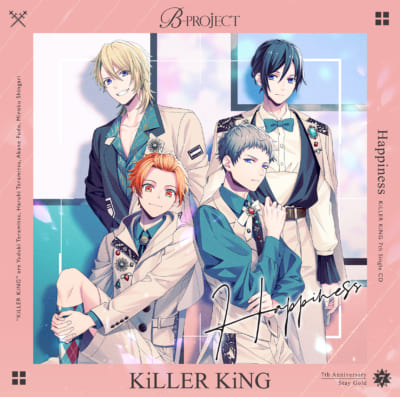 「B-PROJECT（Bプロ）」KiLLER KiNG