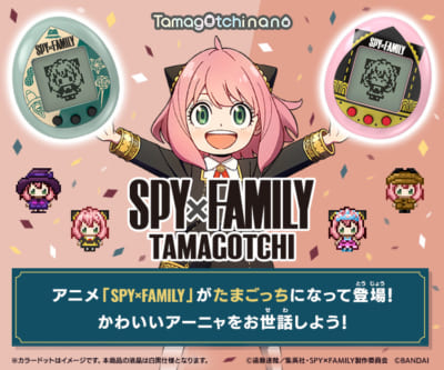 「SPY×FAMILY TAMAGOTCHI ]