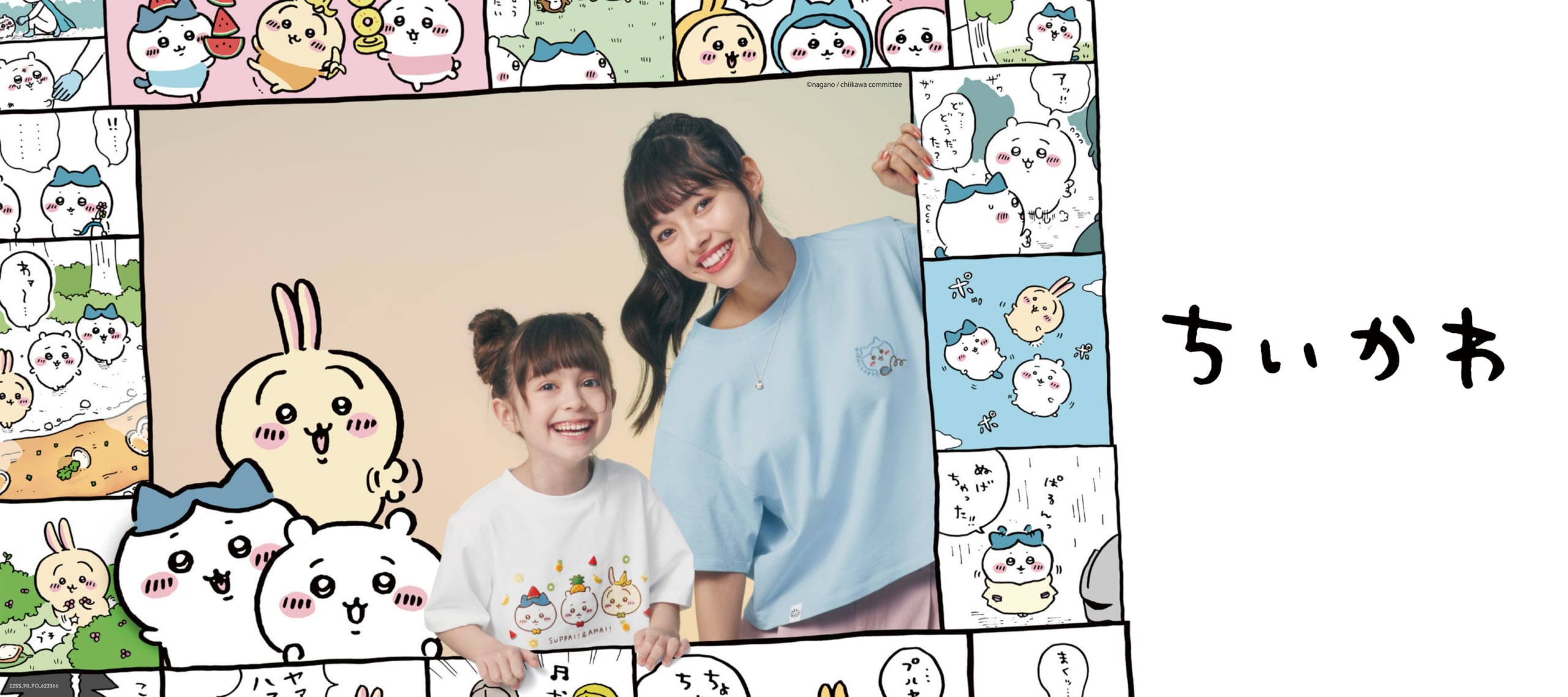 「ちいかわ×GU」フルーツ＆ハチワレたちのデザインが夏感満載！Tシャツやアクセなども登場◎