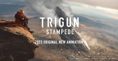 「TRIGUN STAMPEDE」