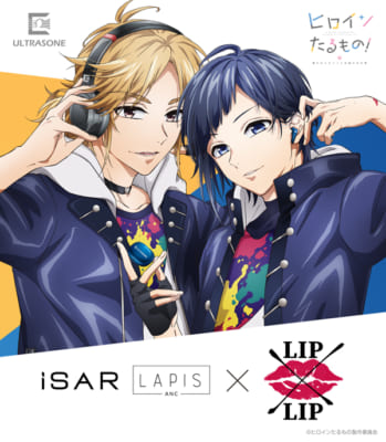 「LIP×LIP」がヘッドホンブランド「ULTRASONE」