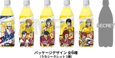 「新テニスの王子様 U-17 WORLD CUP」×ローソン 「ワールドレモンスマッシュ500ml」パッケージ