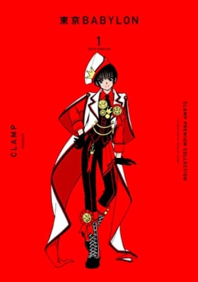 CLAMP PREMIUM COLLECTION 東京BABYLON (1)