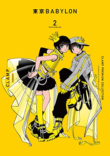 CLAMP PREMIUM COLLECTION 東京BABYLON (2)