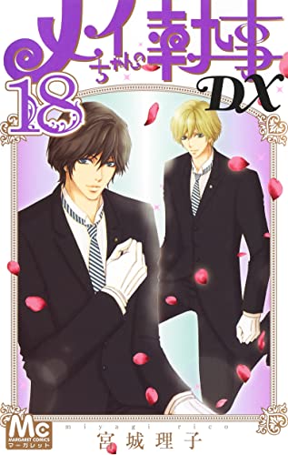 本日発売の新刊漫画・コミックス一覧【発売日：2022年6月23日】