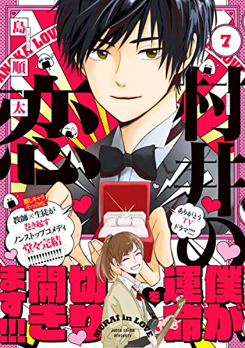 本日発売の新刊漫画・コミックス一覧【発売日：2022年6月15日】