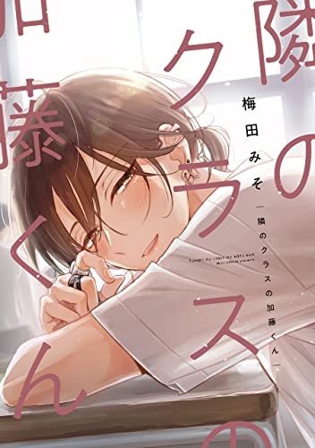 本日発売の新刊漫画・コミックス一覧【発売日：2022年6月10日】