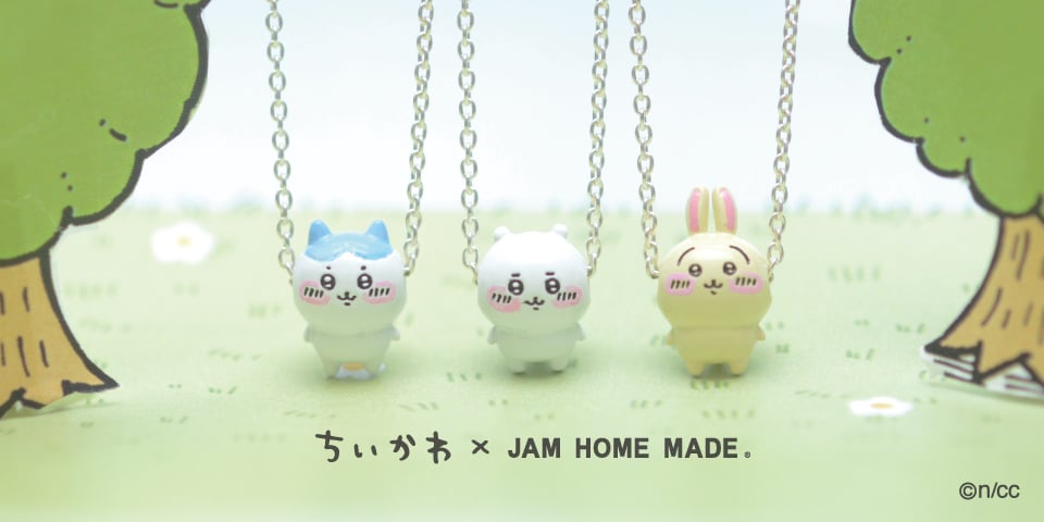 「ちいかわ×JAM HOME MADE」ハチワレたちがネックレスに！「可愛すぎる」「チェーンの位置ｗ」