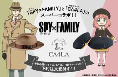 「SPY×FAMILY」×「CA4LA」