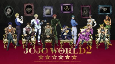 TVアニメ「ジョジョの奇妙な冒険」JOJO WORLD2