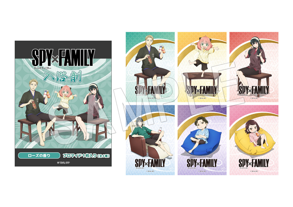 TVアニメ「SPY×FAMILY」×極楽湯 ブロマイド入り入浴剤