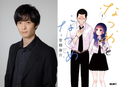 声優・梅原裕一郎さん、漫画「なつめとなつめ」第1巻