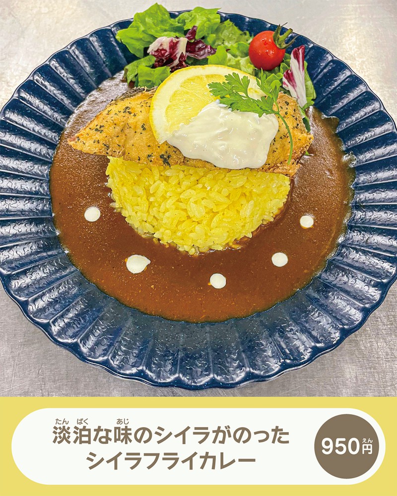 「あつまれ どうぶつの森 × マリンワールド海の中道　海の生きもの ふれあい展」海の幸 実食体験①