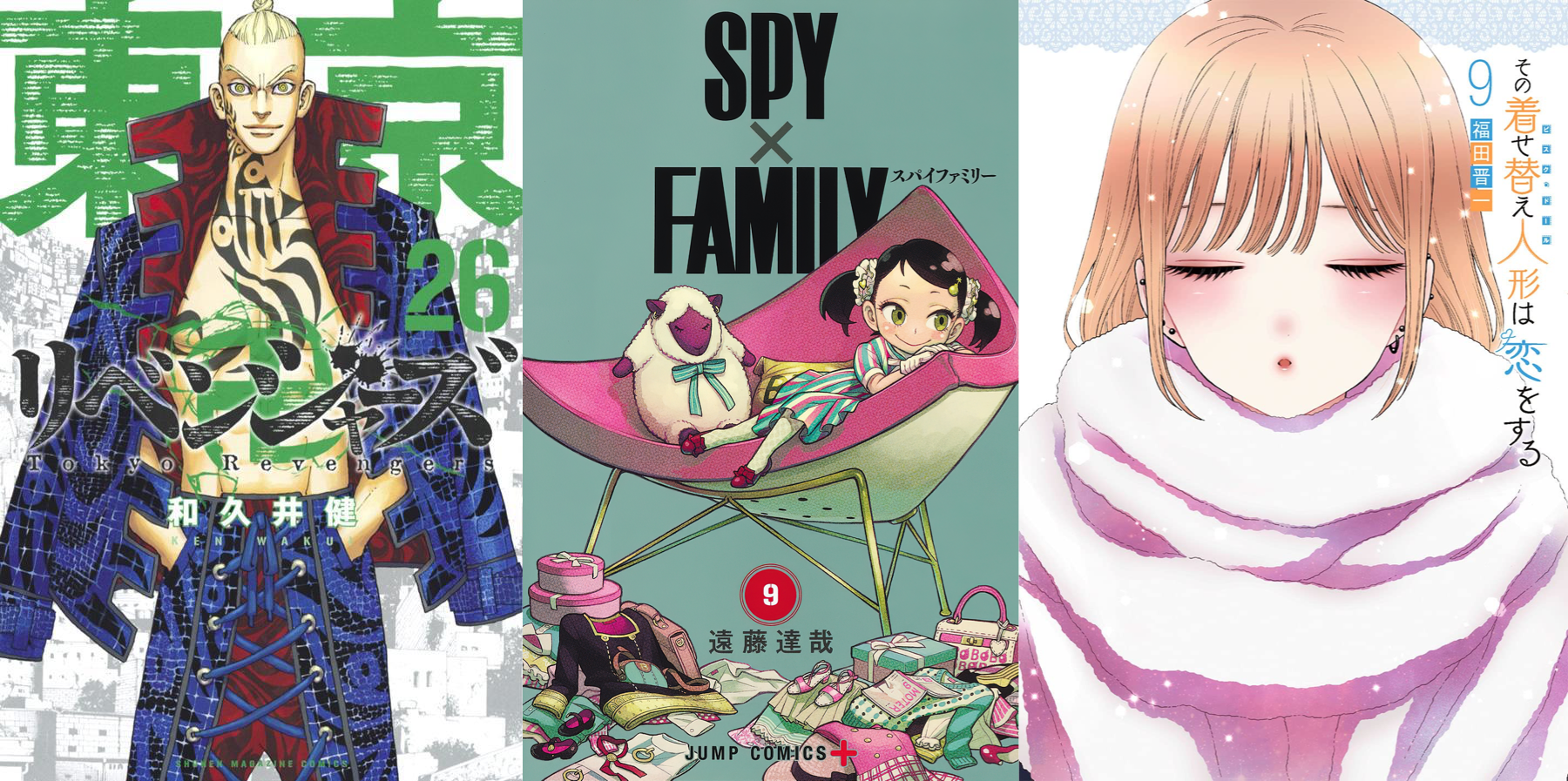 2022上半期電子書籍ランキングTOP10！「SPY×FAMILY」をおさえて堂々1位に輝いたのは…！？