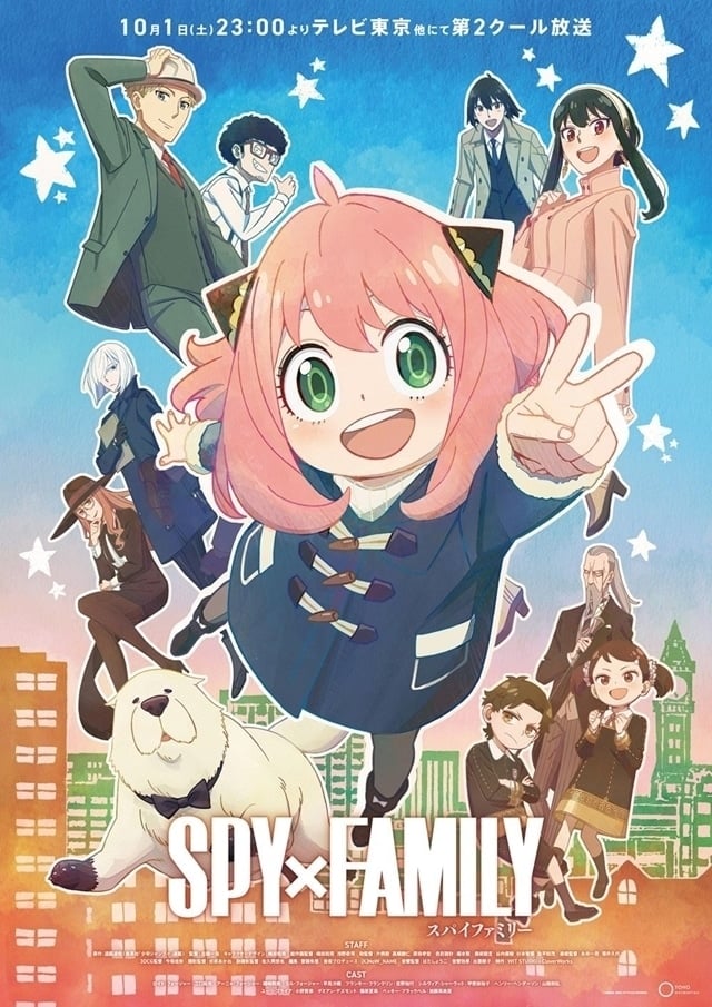 SPY×FAMILY 第2クール キービジュアル