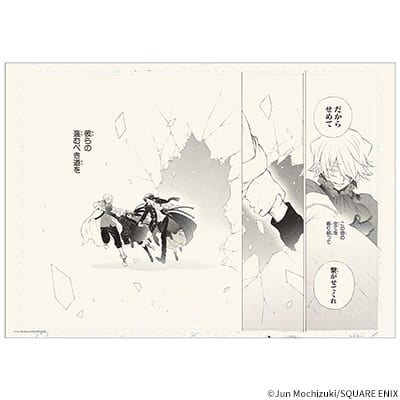 「PandoraHearts」複製原稿　～それぞれの～／1,100円(税込)