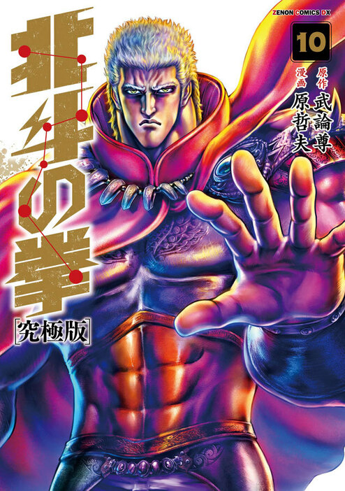 敵キャラが魅力的すぎる漫画ランキング 第3位「北斗の拳」