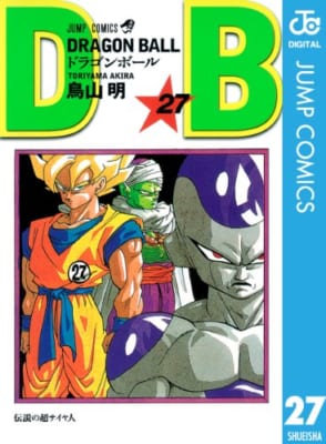 敵キャラが魅力的すぎる漫画ランキング　第1位「ドラゴンボール」