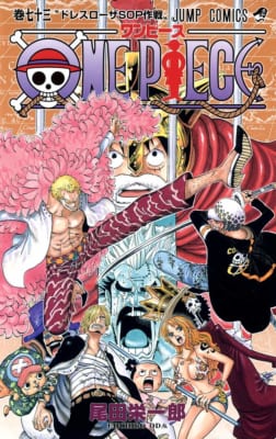 敵キャラが魅力的すぎる漫画ランキング　第4位「ONE PIECE」