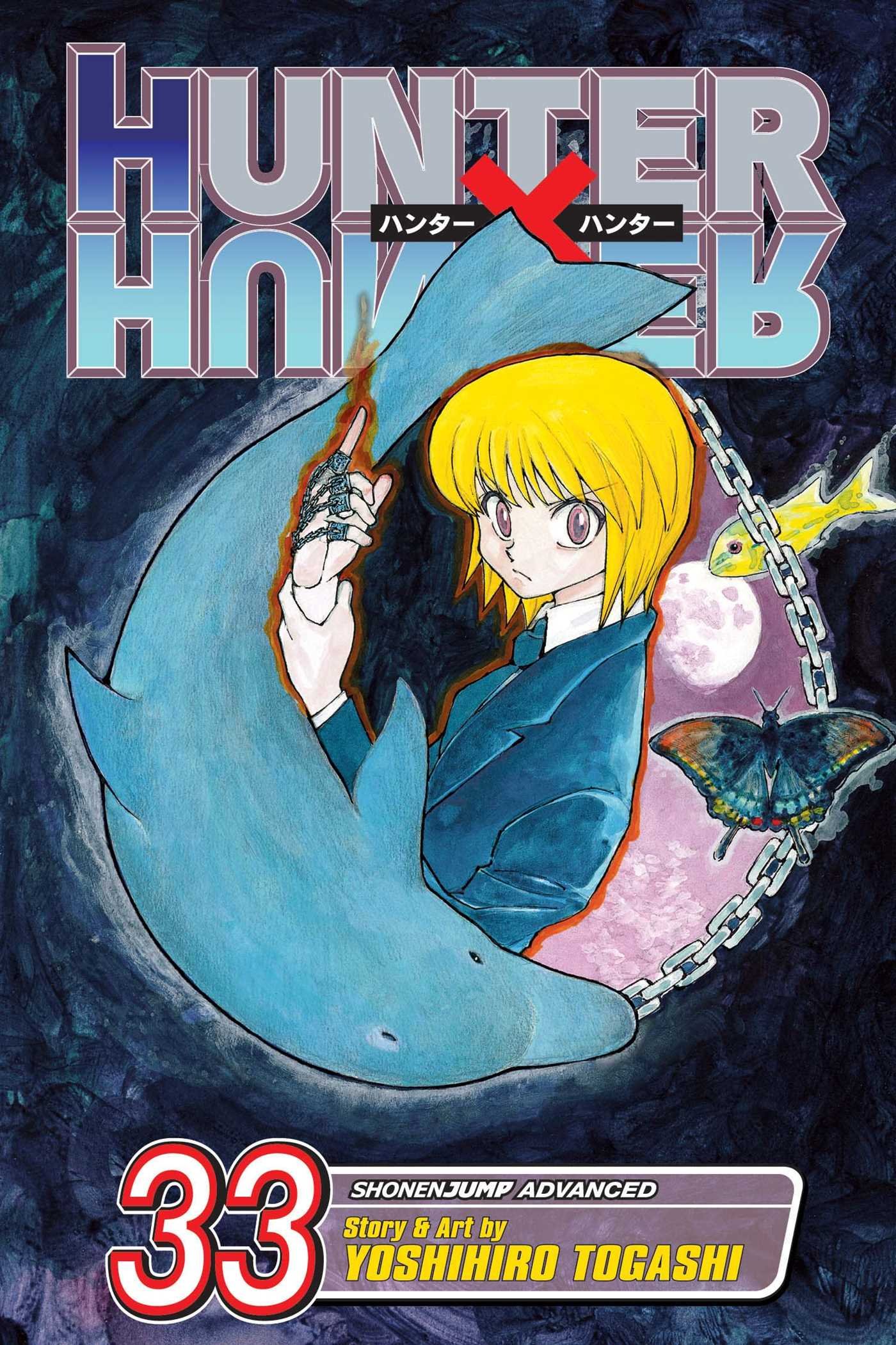 「HUNTER×HUNTER」33巻表紙