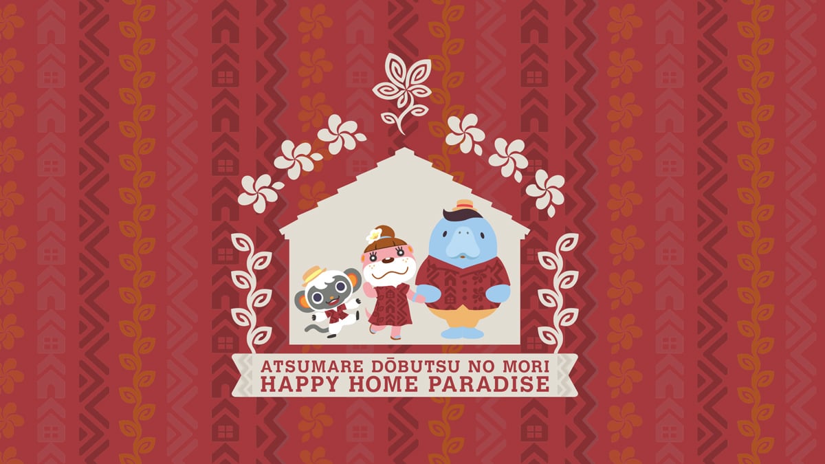 Nintendo TOKYO「ATSUMARE DŌBUTSU NO MORI HAPPY HOME PARADISE」