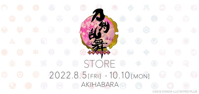 「刀剣乱舞STORE」秋葉原で期間限定オープン！「新商品楽しみ」「通販ありがとうございます」