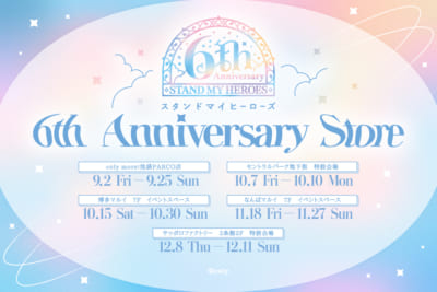 「スタンドマイヒーローズ（スタマイ） 6th Anniversary Store」