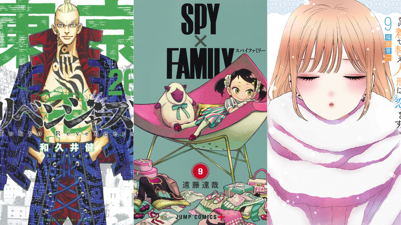 2022上半期電子書籍ランキングTOP10！「SPY×FAMILY」をおさえて堂々1位に輝いたのは…！？