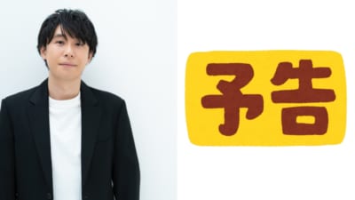 声優・鈴村健一さん