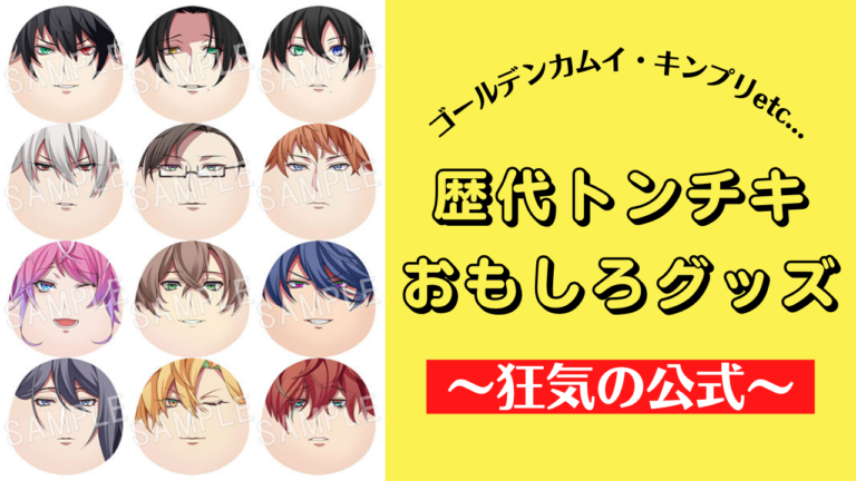 キンプリ キンツア イヤホン 法月仁　イヤフォン キンツア コラボイヤホン 法月仁｜Yahoo!フリマ（旧PayPayフリマ）