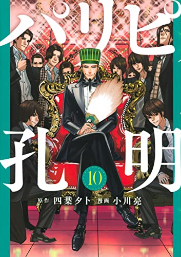 本日発売の新刊漫画・コミックス一覧【発売日：2022年7月6日】