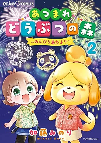 本日発売の新刊漫画・コミックス一覧【発売日：2022年7月26日】