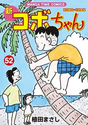 殴りテイマーの異世界生活 ~後衛なのに前衛で戦う魔物使い~ (3)