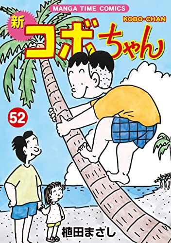 殴りテイマーの異世界生活 ~後衛なのに前衛で戦う魔物使い~ (3)