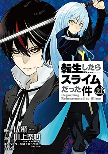 本日発売の新刊漫画・コミックス一覧【発売日：2022年7月7日】