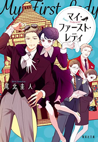 本日発売の新刊漫画・コミックス一覧【発売日：2022年7月20日】