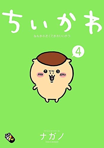 本日発売の新刊漫画・コミックス一覧【発売日：2022年7月22日】